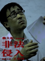 《二哥来了怎么办》上映首日报收1014万，位居亚军位置 《中国医生》稳居日冠 《燃野少年的天空》将破亿 2021-07-20 7月19日，全国院线总票房报收7520万。