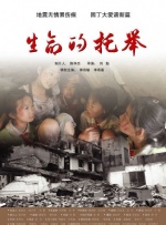 吴京也对我说，当你碰到下一个郭帆的时 郭帆:文化启迪没有界限《流浪地球》北美路演收官 2019-02-26 北美时间2月24日《流浪地球》郭帆导演携制片人龚格尔来到北美路演第二站纽约站，与海外观众分享和交流幕后故事，当天路演现场气氛热烈，观众纷纷表示影片震撼人心，并为中国科幻感到骄傲。