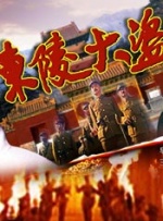 讲述以导演金容华，特效指导郑成镇带领的亚洲特效“梦之队”在1420天内，面对一个又一个“不可能完成”的任务最终挑战成功。