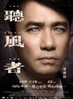这部小成本电影可以划归《独自等待》、《疯狂的石头》这一队列里，它们的共同特点是：故事不错，演员出彩，节奏明快，配乐很棒，台词很好。
