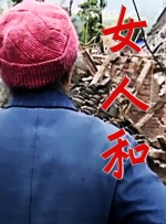 《恶缘》曝预告 朴海秀、申敏儿、李光洙全员恶人 2025-03-20 “你有憎恨谁，憎恨到想杀死他们吗？