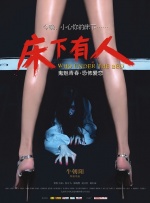 《蛟龙行动》是一部潜艇片，需要一些彩色的光晕在水下模拟基地外面的光点，我们就给定制了一款可以在水下十米深正常使用的灯具。