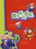 []稿件，转载请注明。