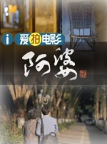 《10间敢死队》曝终极预告 6 航天七秩·苍穹交响！