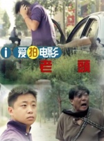 潘旷宇硕士毕业于伦敦艺术大学，导演及电影摄影师出身，AI技术代表作有《红宝石与灰烬》。