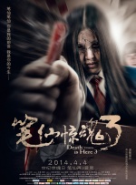 《史蒂夫·乔布斯》首曝预告 法鲨、温丝莱特亮相 2015-05-18 一波三折的乔布斯传记电影《史蒂夫·乔布斯》揭开神秘面纱，首度曝光预告片。