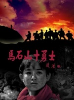黄子华：他们年轻的那一帮，大部分时间都在笑场，因为“土地”也在现场不停地搞怪，是个很开心很温暖的团队。