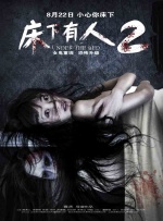 创下中国台湾地区华语片影史票房纪录的《阳光女子合唱团》，以不同寻常的女性群像诉说了“不完美妈妈”的“完美”母爱；