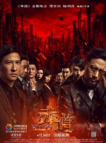 Q：片中的你既有假发旗袍的优雅形象，也有寸头钢枪的硬核形象，表演时你是如何在这两种截然不同的状态中切换自如的？