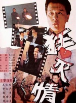 87福利电影院