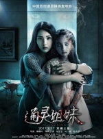 帕丽斯出庭时悉心打扮，却被嘲活像做秀 “山寨”版帕丽斯·希尔顿 真人秀明星神形兼备 2009-06-27 你能分清哪个是真正的帕丽斯·希尔顿吗？