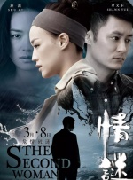 Rain拍摄时尚写真 曝最新造型大秀性感结实腹肌 2009-11-29 韩国首位主演好莱坞电影的明星Rain（郑智薰），日前通过韩国某时尚杂志的写真公开了全新造型。