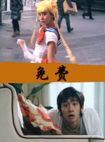 亚洲国产欧美一区二区三区