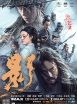 第八届北京电影节将于4月15日至22日举行，包括主竞赛单元“天坛奖”评奖、开幕式、北京展映、北京策划 第25届金鸡百花电影节 2016-09-19 第25届中国金鸡百花电影节暨第33届大众电影百花奖将于2016年9月21至24日在唐山开幕。
