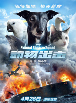 2025-09-24 《海贼王2》首曝先导预告 草帽团继续海上航行！