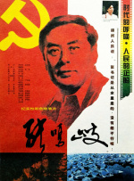 《我想揍那个垃圾》将于本月开机，10月起，每周二在TBS台播出！