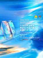 《甜咸之间》发布角色剧照 电影《甜咸之间》正在热映！