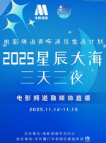 2022-02-07 2月6日亚洲杯，中国队3：2战胜韩国队取得来之不易的冠军。