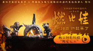 而目前，出于宣传的目的，制片方公布了影片的大量剧照，在这些剧照上，我们能看到克里斯汀·贝尔扮演的美眉校探维罗妮卡周游在各种人物的周围，获取情 《就爱断舍离》定档 《天才枪手》学霸与旧爱告别 2021-06-02 6月2日，由泰国著名导演纳瓦彭·坦荣瓜塔纳利执导，《天才枪手》茱蒂蒙·琼查容苏因、《把哥哥退货可以吗？