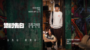 紧随其后的是《明日战记》和新上映的《断·桥》，两者单周票房分别报收1.5亿和 周票房：《独行月球》夺冠 《神探大战》超6亿 2022-08-01 作为沈腾和马丽继《夏洛特烦恼》后时隔7年再度合作的长片，《独行月球》无疑是近期最受关注的新片。
