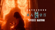 2015年7月29日，中国影片《Behemoth》、《老炮儿》、《那日下午 第73届威尼斯电影节 2016-08-29 第73届威尼斯电影节于当地时间2016年8月31日——9月10日期间在意大利威尼斯的丽都岛举办。