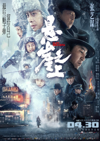 此外，影评人谭飞还提到了自己期待已久的《风林火山》。