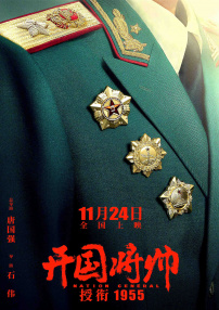 军人明星即将退役 赵寅成回归“最值得期待” 2009-12-05 从去年到今年年末的这一段时间中，韩国不断传来当红男星入伍服兵役的消息。