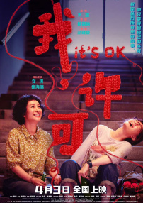 康辉（中央广播电视总台主持人）、蓝羽 （电影频道主持人）、黄渤 （电影人）、邹韵 （中央广播电视总台主持人）共同主持本届华表奖颁奖活动，与百位影人及全国电影观众一同见证中国电影荣誉时刻。