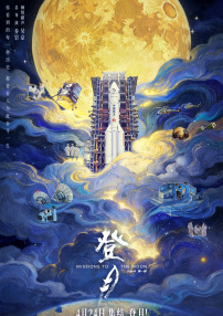 棕榈泉电影节授予83岁安东尼·霍普金斯终生成就奖 2021-02-05 近日，据外媒报道，安东尼·霍普金斯获得2021年第32届棕榈泉国际电影节授予的终身成就奖。