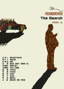 名厨盖伊·法利将为两位演员展示厨艺。