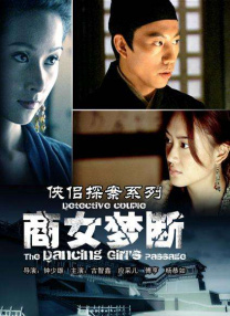 讲述罗曼·波兰斯基拍摄《唐人街》幕后的秘辛。