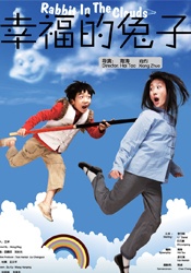 陈发灵担任出品人，李玮担任总监制，赵瑜担任总策划，黄钧妍担任总制片人，并由颜嘉仁监制，赵子萱编剧，庞佳执导。