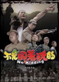 影片讲述了八岁的小男孩被洋溢着青春气息的美姐所俘虏，许下了“美姐是我的”的童年誓言，经历过了幼年的性懵懂，一直到自 上一页12345.《穿普拉达的女王2》梅姨、图齐路透_海外_ 消息 首页 新闻 视频 大片 影库 CCTV6 VIP影院 搜索 电影 星闻 独家 更多 专题 图片 视频 滚动 首页 新闻 大片 影库 CCTV6 VIP影院 客户端 电影网>新闻>明星资讯 与时尚擦肩！