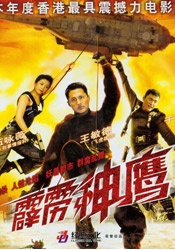 CCTV-6电影频道《灵犬贝拉3》2月22日 周六22:22 周六版22:31《灵犬贝拉3》 2月23日 周日16:23 周日版在中国电影博物馆回望经典系列：夺宝奇兵16:30影片播放 []独家原创稿件，未经授权不得转载，违者将追究其相关法律责任 标签： 灵犬贝拉灵犬贝拉3佳片有约 ： 相关新闻 倔强的马，执拗的人：《神驹贾普鲁》的人马传奇2026-03-15 佳片有约 | 《飓风营救2》：姜还是老的辣？！