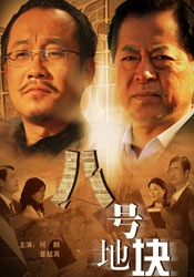 ”《亢奋》第三季由罗恩·莱谢姆编剧，赞达亚、亨特·莎弗、妮卡·金、“悉尼妹”西德尼·斯维尼等主演均将悉数回归。