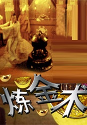 影片此前已在国内外电影节展斩获多项专业荣誉并获得广泛认可，不仅一举拿下第26届上海国际电影节金爵奖最佳纪录片、第47届莫斯科国际电影节圣乔治奖最佳纪录片，以及2025弗拉哈迪国际纪录片电影节国际竞赛单元银奖，还成功入选第29届釜山国际电影节广角镜纪录片竞赛单元、第44届法国让鲁什国际电影节国际竞赛单元、第15届北京国际电影节真实至上单元等多个重要影展单元。