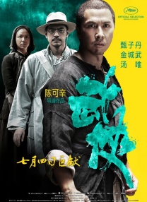 时长：08:00 ：电影网 展开 第28周《M指数》：《长安的荔枝》《罗小黑战记2》共同驱动，暑期档即将迎来高点？
