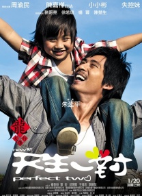 当被问及参与的作品是否有遇到什么波折时，兼任配音导演和配音演员工作的赵秋融，提到每一部参与的作品，都会遇到新的问题，感觉每一部作品，都是一次新的挑战，她说曾为了作品修改，以及保证其更新进度，甚至一度住在公司。