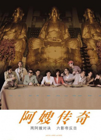 阎崑回忆，每一期“鸿雁”栏目刊登的寻亲启事，背后都是一个家族的血泪史。