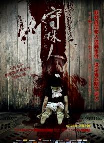 贝嫂穿美艳红裙秀身材 与小贝同录节目大秀恩爱 2013-06-24 北京时间6月23日，2013小贝六月中国行仍在继续，大卫·贝克汉姆与妻子维多利亚·贝克汉姆一同出席某节目。