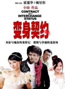 《终极名单:黑狼》曝预告 泰勒×星爵兄弟情遭考验 2025-07-02 日前，由“星爵”克里斯·帕拉特、泰勒·克奇主演的亚马逊惊悚剧集《终极名单》的前传《终极名单：黑狼》（The Terminal List: Dark Wolf）发布首支预告。