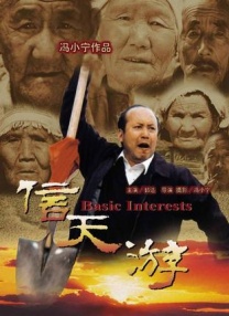 录 张亮曝带儿子踏青游玩照片 天天被赞腿长基因好 2014-04-09 4月8日，张亮在微博上晒出带儿子天天外出踏青的照片，照片中，天天又是放风筝，又是喂兔子，玩儿得很是开心；而张亮则黑超遮面，站在花朵前摆pose拍照。