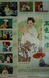 《哪吒2》出品人王长田表示，他们将心怀敬畏，不敢懈怠，唯有与导演饺子一起创造更多更好的作品来回报。