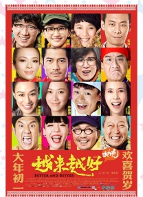 首先是画面的色彩准确性、暗部细节等问题，边巍提到，LED提高亮度容易，但表现画面细节需要精确控制微小的电流，团队“相当于要从头开发LED的灯珠”，并开发了专属的log曲线来调整色彩，最后达到了“一种如水晶般粒粒分明的质感。