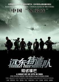 从这些物料来看，在这部由青少年演员为主导的玄幻片中，灵异生物的比例大大增强。