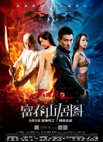 其次，对演员而言，出演艺术片是基于长远职业规划的战略性“入圈”选择。