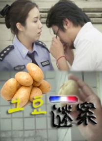 影片通过“搓澡”这一看似普通的生活细节，展现了中国人“干干净净洗澡，清清白白做人”的生活哲学。