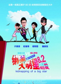 “因为我是你的新灵魂向导。