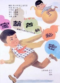 重新播放 大图播放 猜你喜欢F1赛车题材电影《顶点》片场 布拉德·皮特现身！
