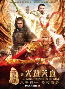 ”版终极预告，同时正式开启预售，并官宣4月25日-26日十二城限时点映。